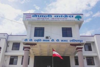 कांग्रेस केन्द्रीय कार्यसमिति बैठक आज बस्दै